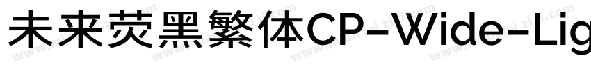 未来荧黑繁体CP-Wide-Light手机版字体转换