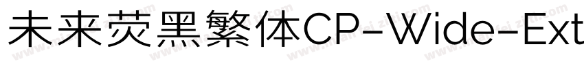 未来荧黑繁体CP-Wide-ExtraLight手机版字体转换