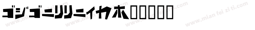 BDBilliet字体转换