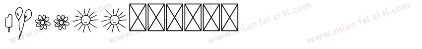 Kimmee字体转换