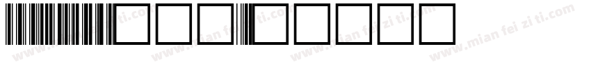 BARCOD39生成器字体转换