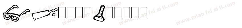 DF优雅宋体字体转换