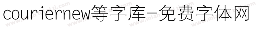 couriernew等字库字体转换