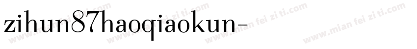 zihun87haoqiaokun字体转换