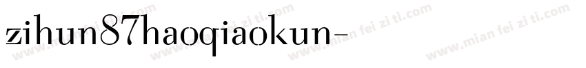 zihun87haoqiaokun字体转换