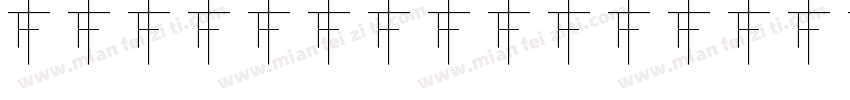 Nanoscopics-Alphabet字体转换