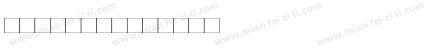 简谱音乐字体字库字体转换