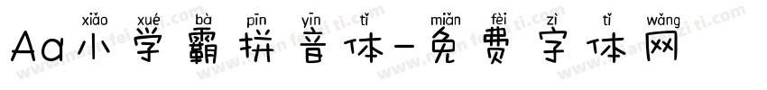 Aa小学霸拼音体字体转换