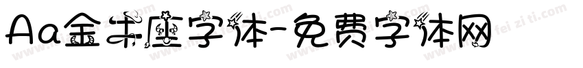 Aa金牛座字体字体转换