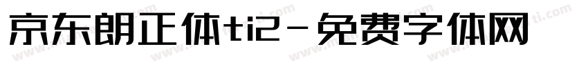 京东朗正体ti2字体转换