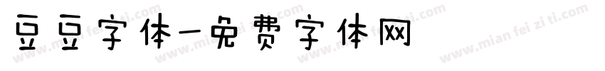 豆豆字体字体转换