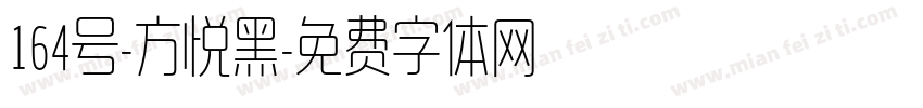 164号-方悦黑字体转换