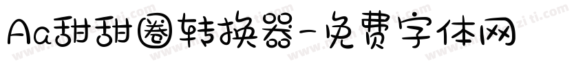 Aa甜甜圈转换器字体转换