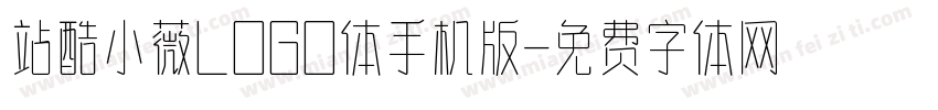 站酷小薇LOGO体手机版字体转换