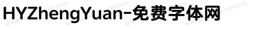 HYZhengYuan字体转换