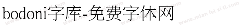 bodoni字库字体转换