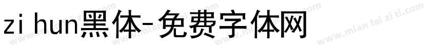 zihun黑体字体转换