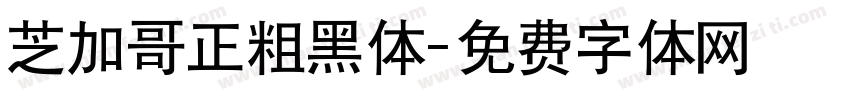 芝加哥正粗黑体字体转换