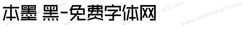 本墨蔣黑字体转换