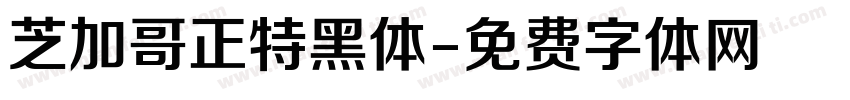 芝加哥正特黑体字体转换