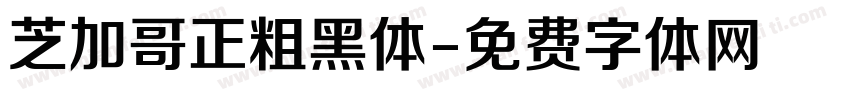 芝加哥正粗黑体字体转换