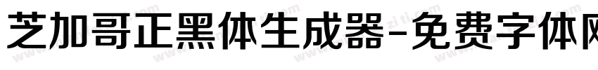 芝加哥正黑体生成器字体转换