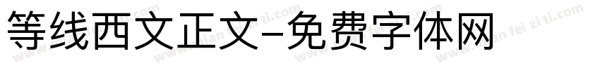 等线西文正文字体转换