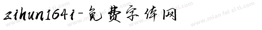 zihun164i字体转换