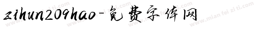 zihun209hao字体转换