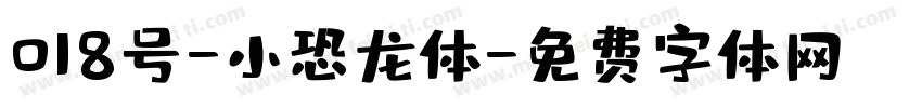 018号-小恐龙体字体转换