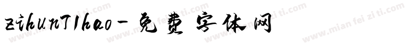 zihun71hao字体转换