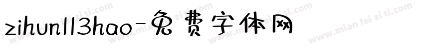 zihun113hao字体转换