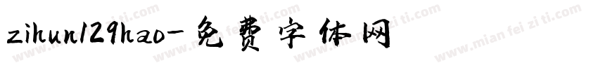 zihun129hao字体转换