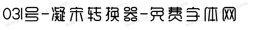 031号-凝宋转换器字体转换