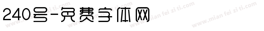 240号字体转换