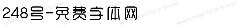 248号字体转换