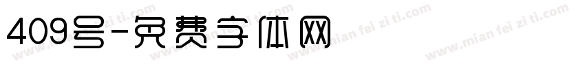 409号字体转换