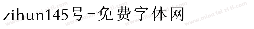 zihun145号字体转换