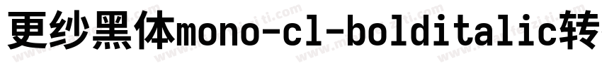 更纱黑体mono-cl-bolditalic转换器字体转换