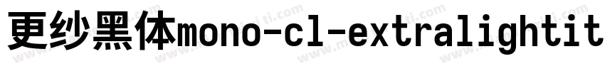 更纱黑体mono-cl-extralightitalic转换器字体转换