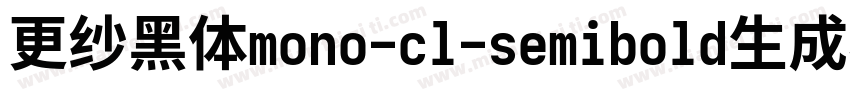 更纱黑体mono-cl-semibold生成器字体转换