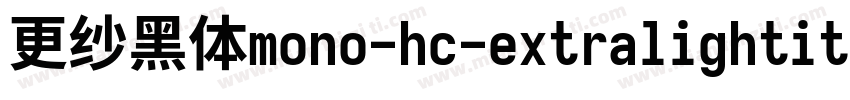 更纱黑体mono-hc-extralightitalic生成器字体转换