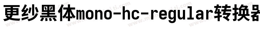 更纱黑体mono-hc-regular转换器字体转换