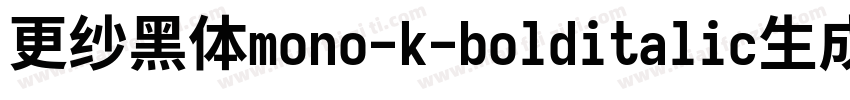 更纱黑体mono-k-bolditalic生成器字体转换