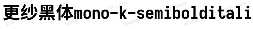 更纱黑体mono-k-semibolditalic转换器字体转换