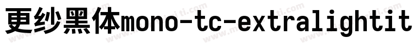 更纱黑体mono-tc-extralightitalic生成器字体转换