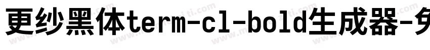 更纱黑体term-cl-bold生成器字体转换