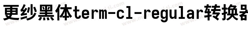 更纱黑体term-cl-regular转换器字体转换