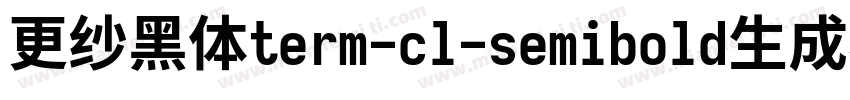 更纱黑体term-cl-semibold生成器字体转换