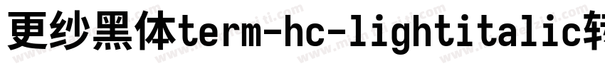 更纱黑体term-hc-lightitalic转换器字体转换